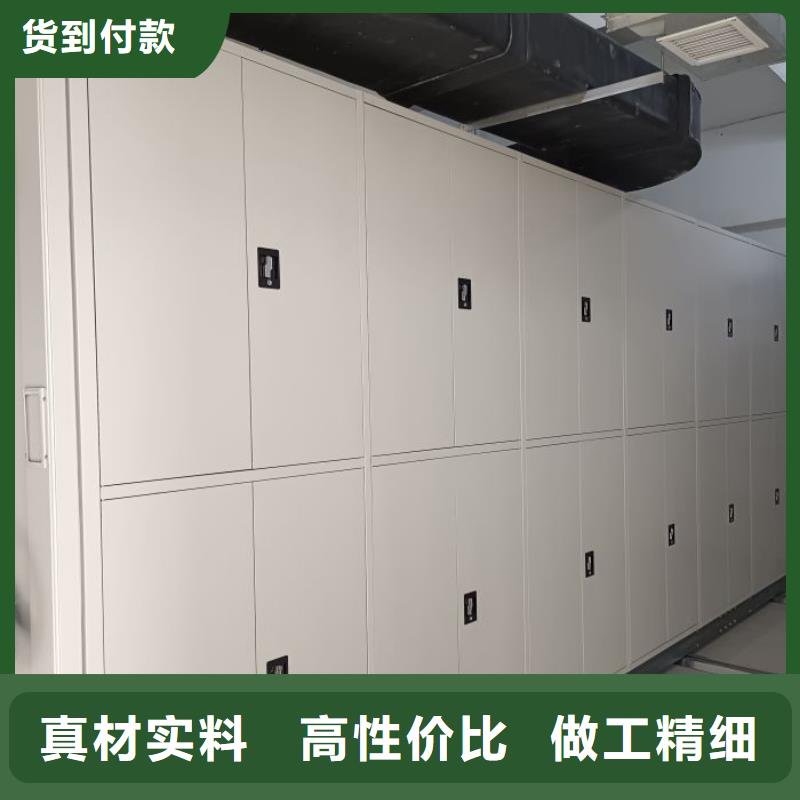 日常维修【泽信】封闭式密集柜