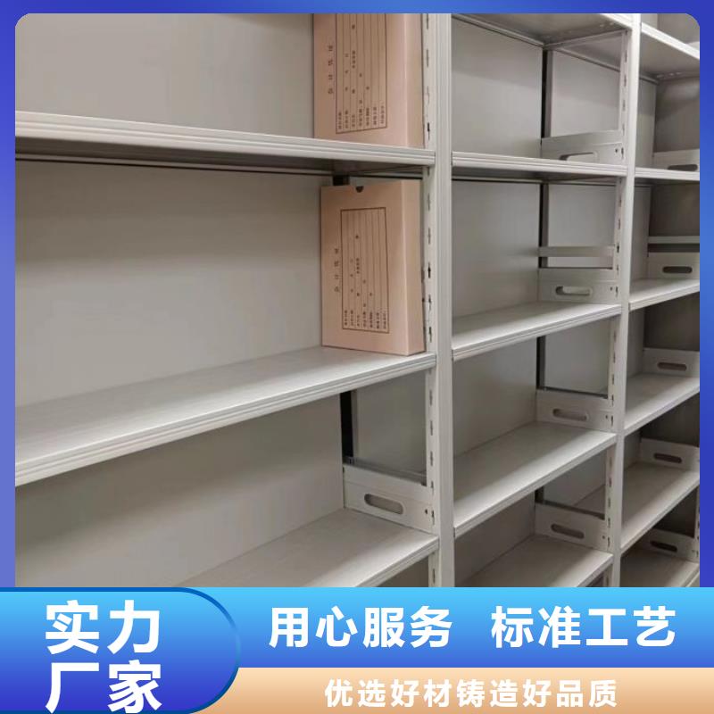 服务优先【泽信】全封闭凭证密集柜
