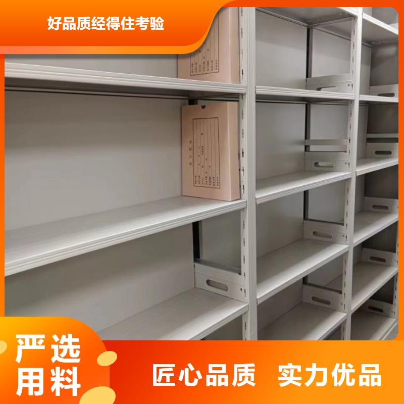 如何选择【泽信】凭证移动密集架