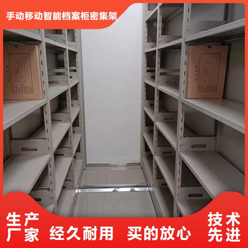 服务优先【泽信】全封闭凭证密集柜