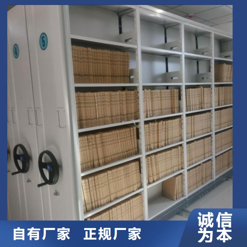 如何选择【泽信】凭证移动密集架