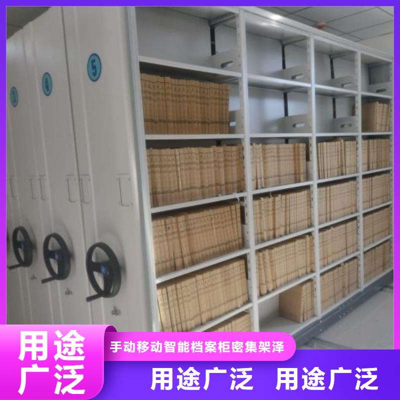 感谢光顾【泽信】档案保管移动密集柜