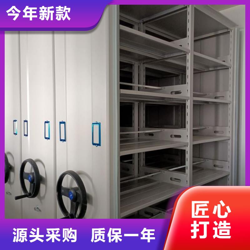 如何选择【泽信】凭证移动密集架