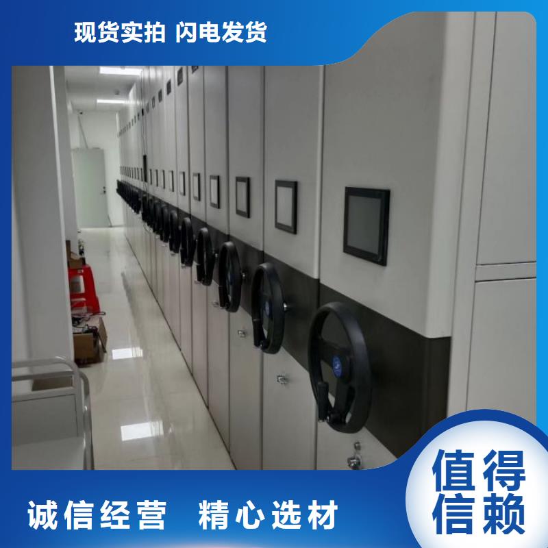 售后完善【泽信】密集型活动档案柜