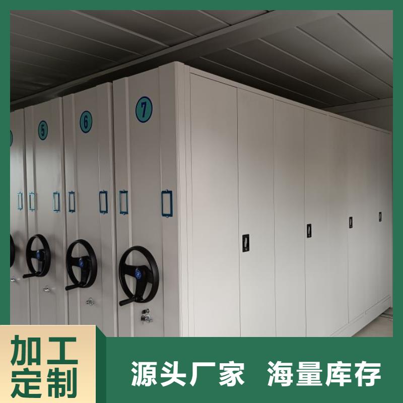 售后完善【泽信】密集型活动档案柜