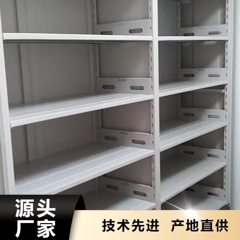 工作原理【泽信】凉片密集柜
