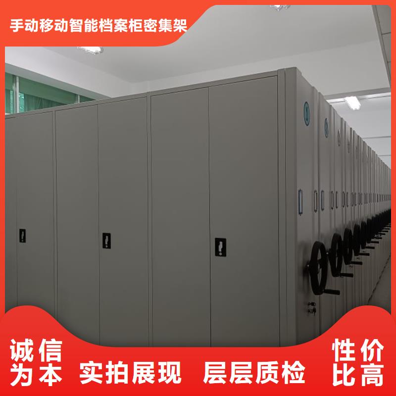 售后完善【泽信】密集型活动档案柜