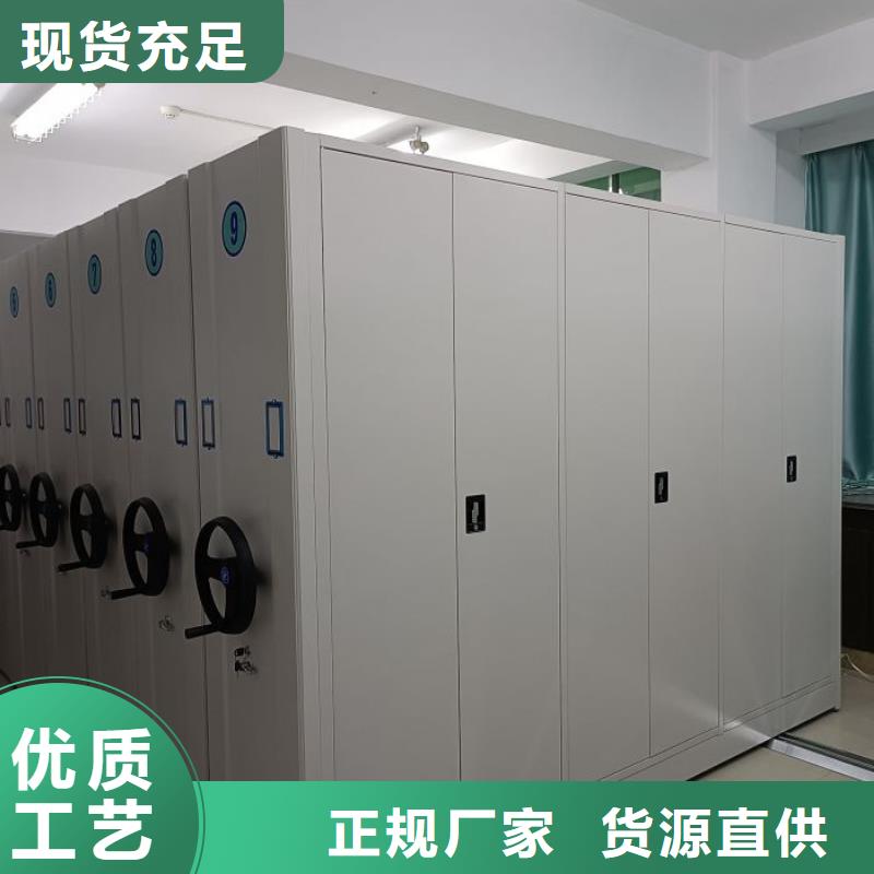 售后完善【泽信】密集型活动档案柜