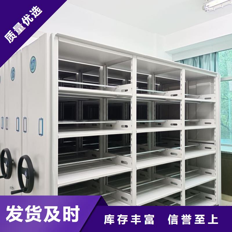 工作原理【泽信】凉片密集柜