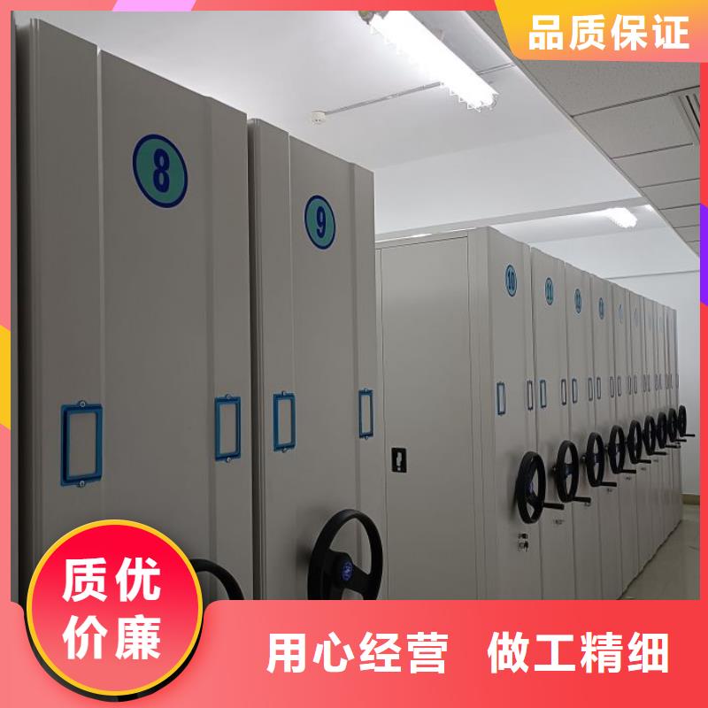 售后完善【泽信】密集型活动档案柜