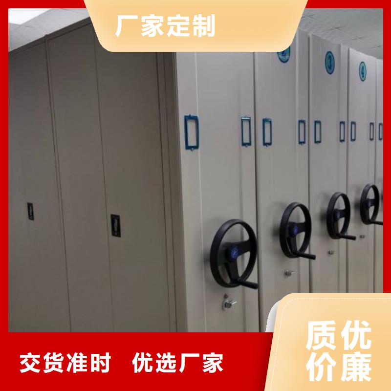 服务优先【泽信】全封闭凭证密集柜