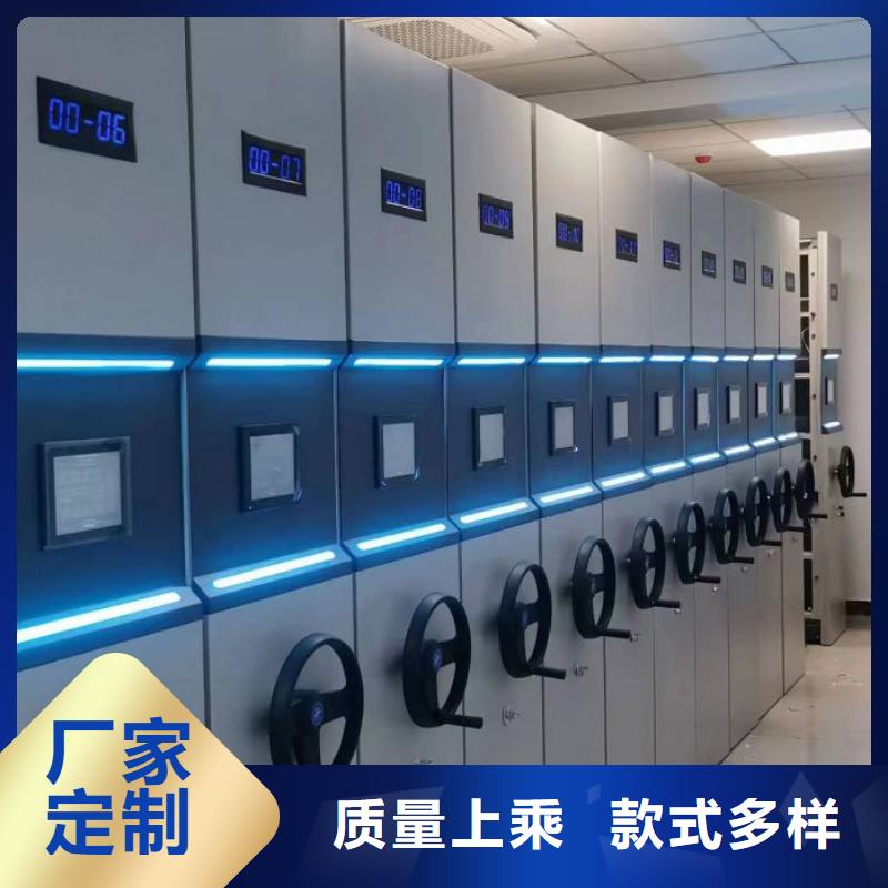 如何选择【泽信】凭证移动密集架