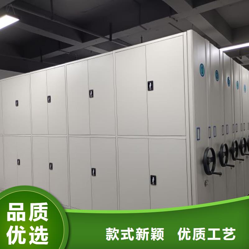工作原理【泽信】凉片密集柜