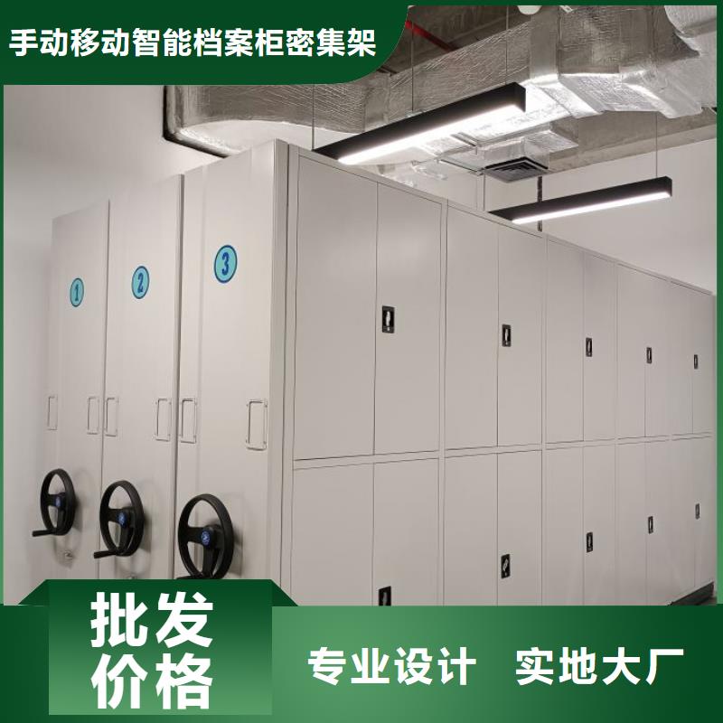 售后完善【泽信】密集型活动档案柜