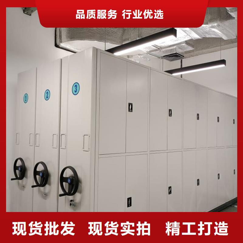 应用广泛工厂批发密集架1密集架厂家直销直供电话地址