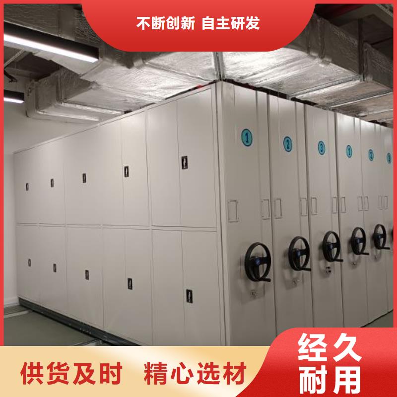 厂家勇敢创造的市场反响【泽信】全封闭式档案柜