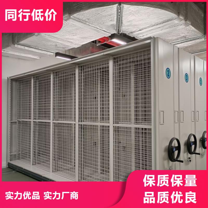售后完善【泽信】密集型活动档案柜