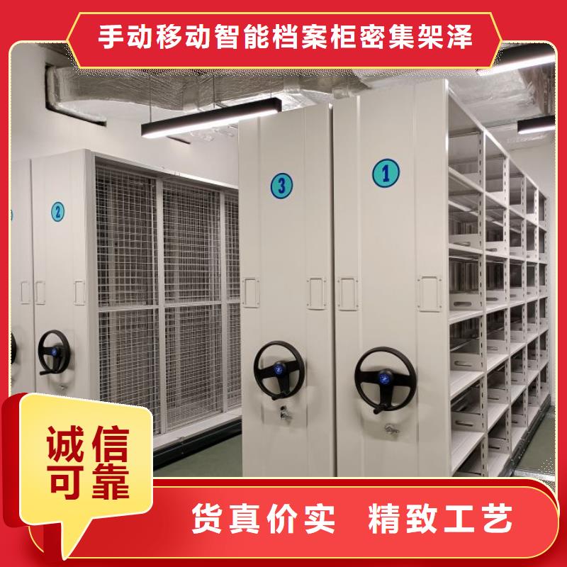 日常维修【泽信】封闭式密集柜