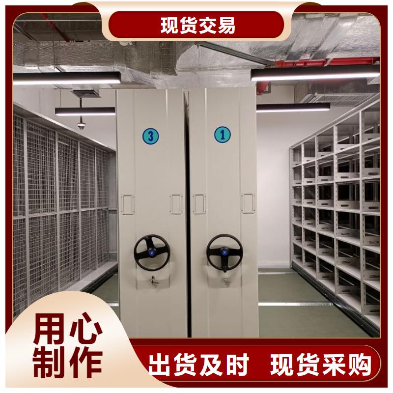 工作原理【泽信】凉片密集柜