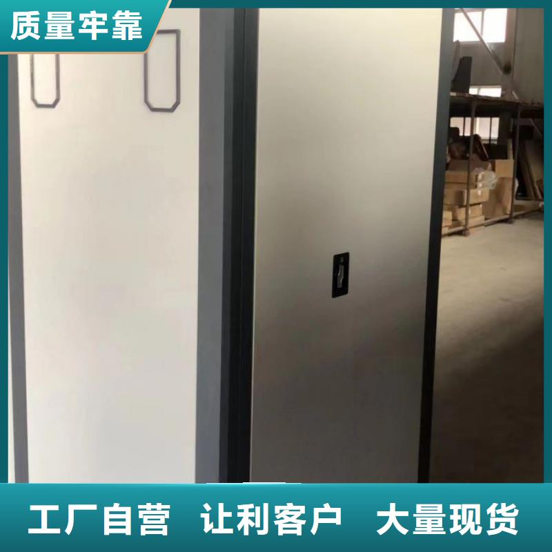 服务优先【泽信】全封闭凭证密集柜