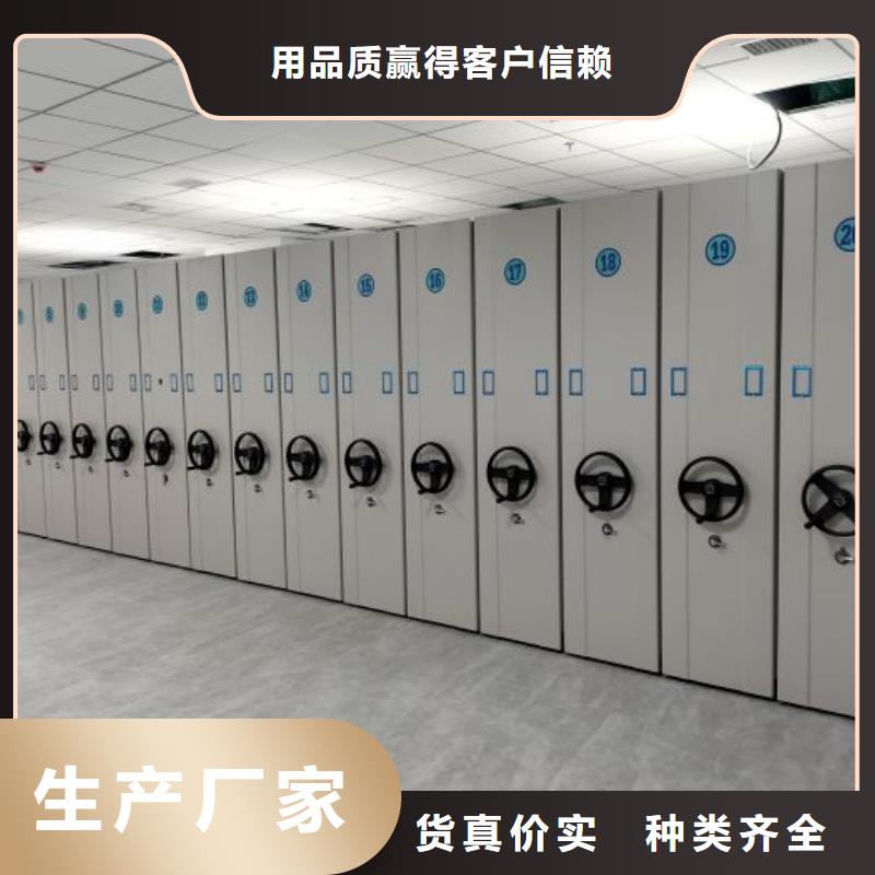 工作原理【泽信】凉片密集柜