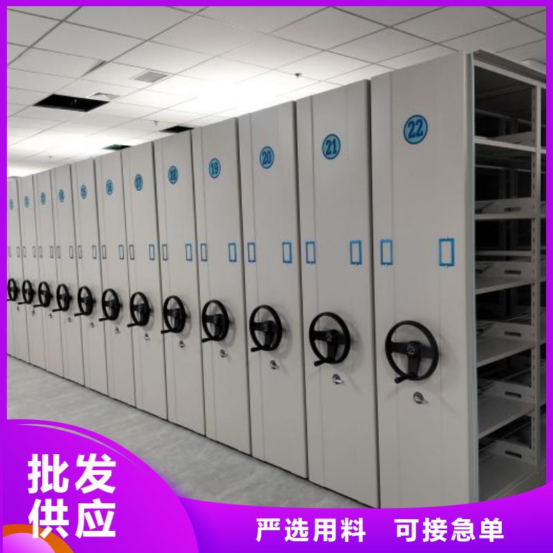 技术指导【泽信】智能表库密集柜