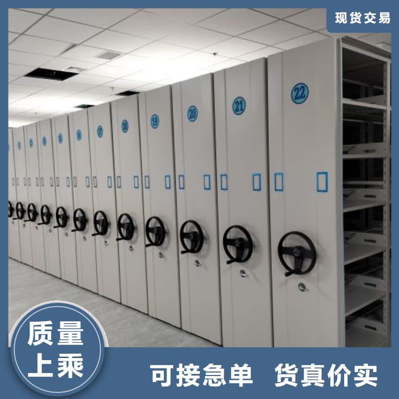 信誉至上【泽信】移动档案架