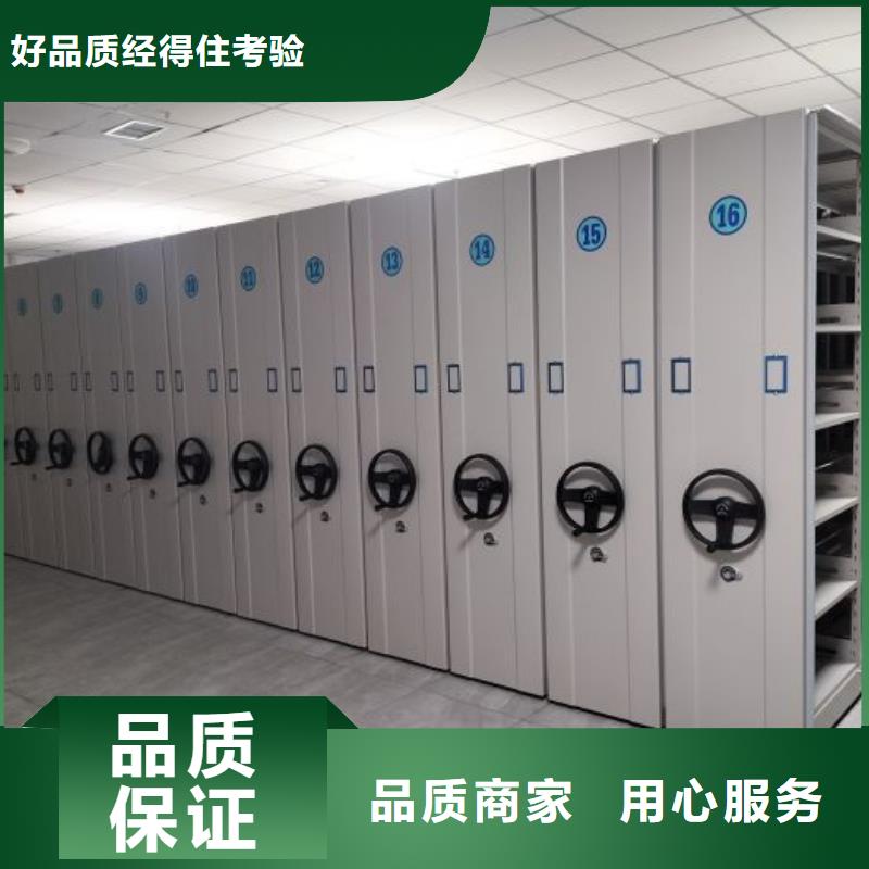 欢迎访问【泽信】智能控制档案柜