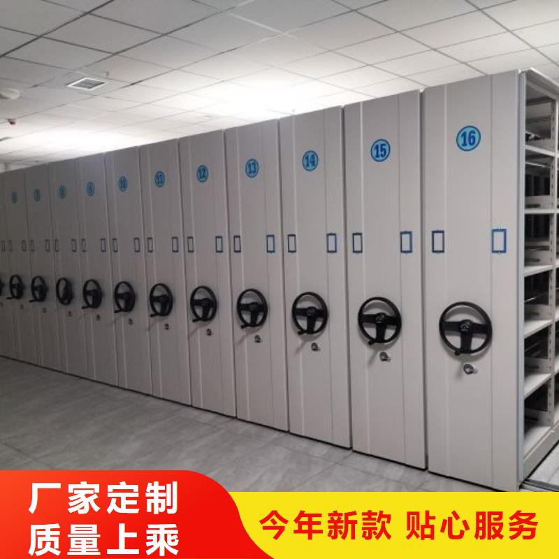 日常维修【泽信】封闭式密集柜