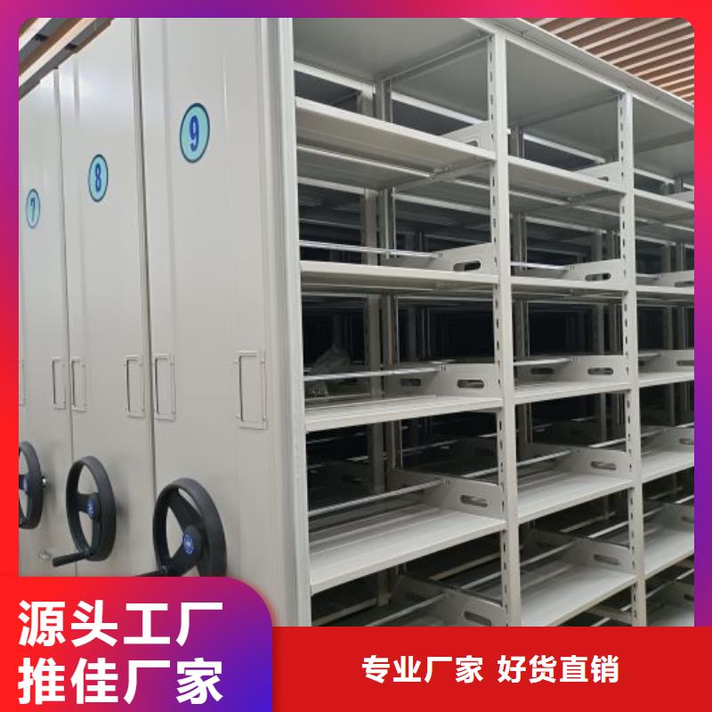 工作原理【泽信】凉片密集柜