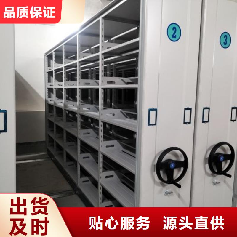 康乐|和政|平凉|定西|白银|武威|陇南|兰州【密集柜2】_密集架优选原材一手货源