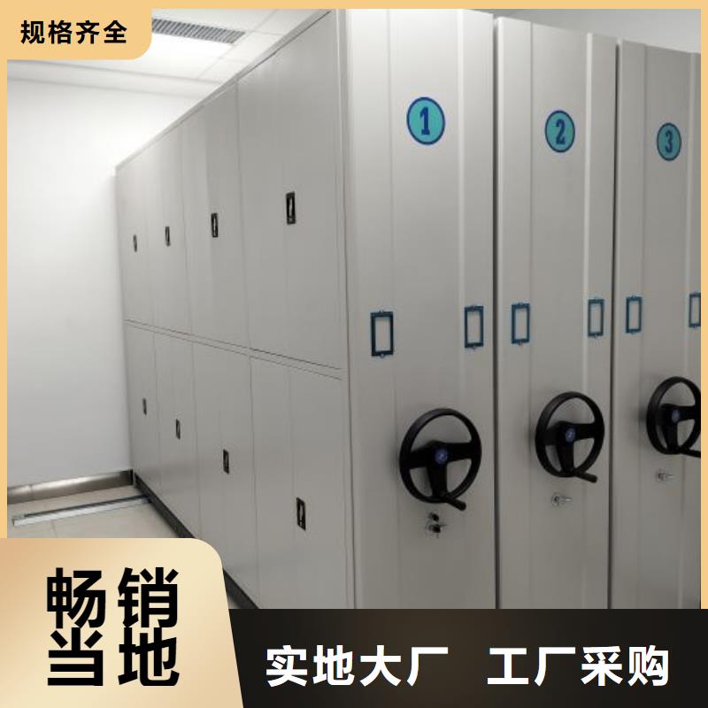 质量优的手动型档案密集架实体厂家