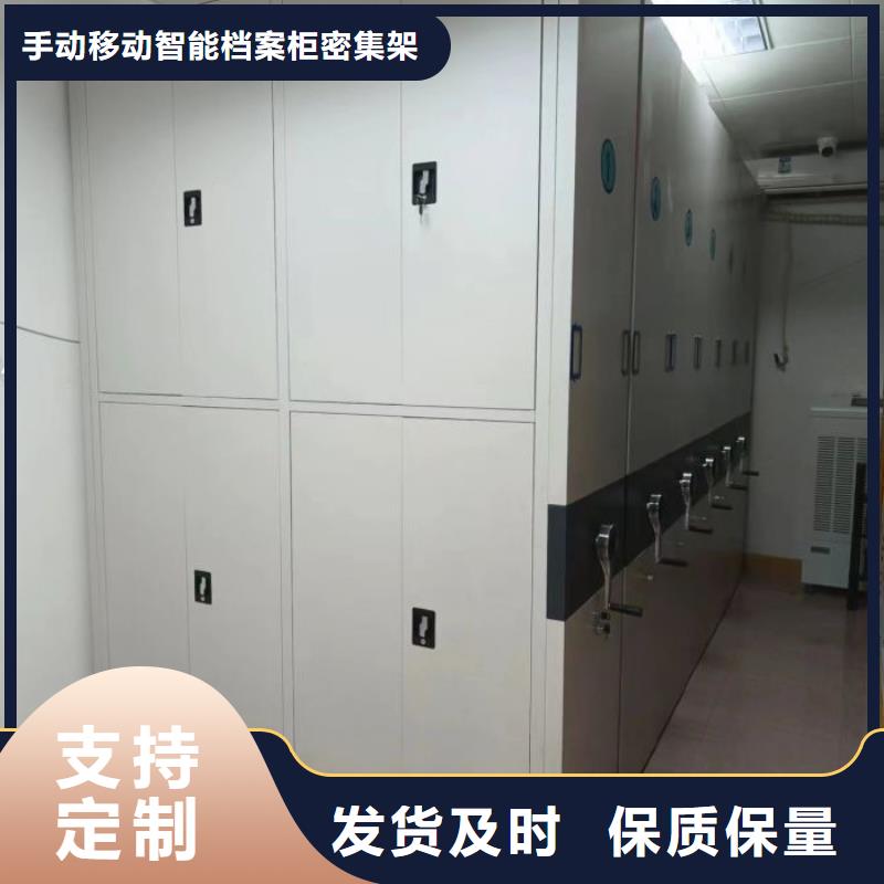 维修电话【泽信】智能型密集档案柜