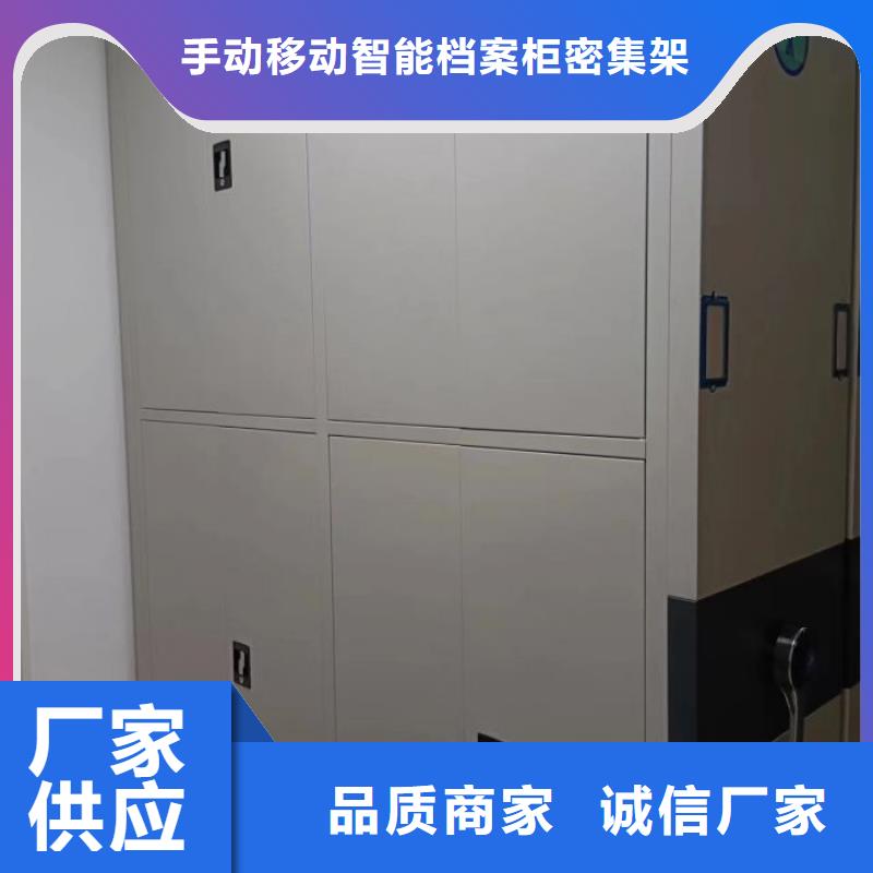 质量优的手动型档案密集架实体厂家