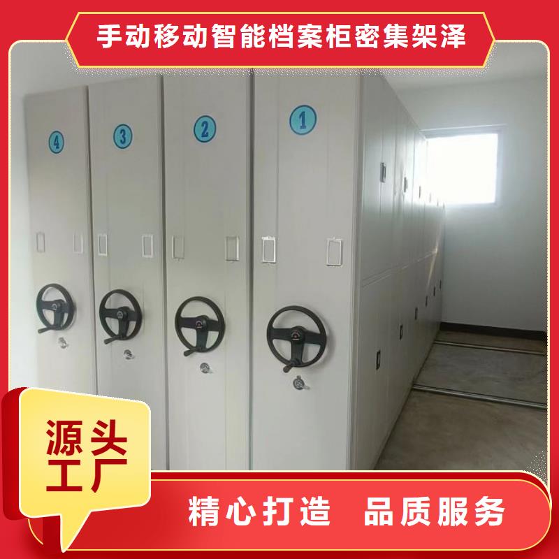 厂家哪家好【泽信】导轨式档案柜