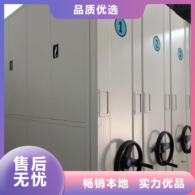 康乐|和政|平凉|定西|白银|武威|陇南|兰州【密集柜2】_密集架优选原材一手货源