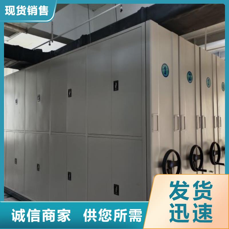 质量优的手动型档案密集架实体厂家