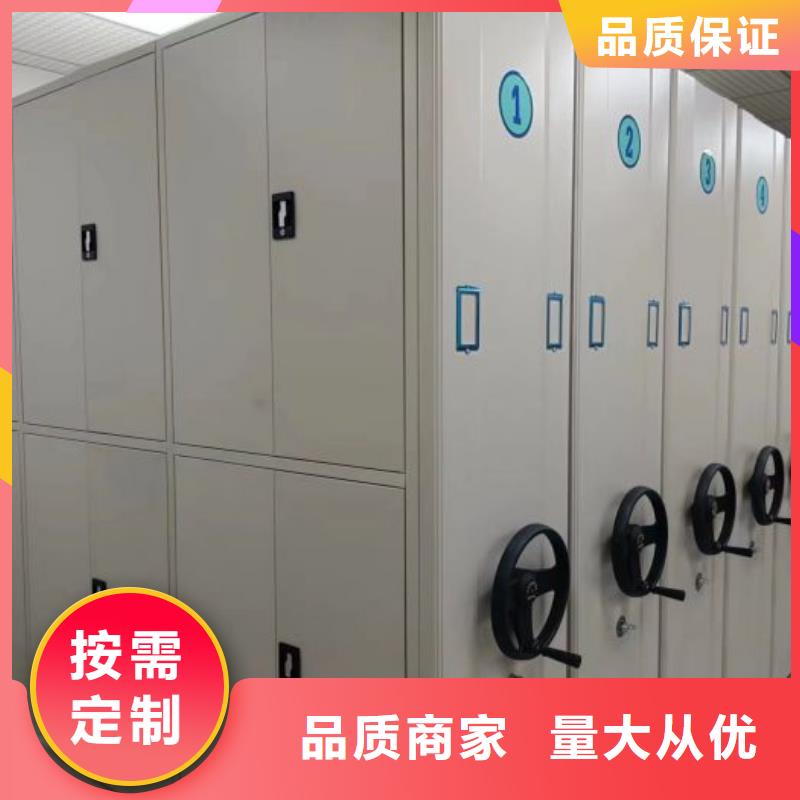 智能密集架视频-乌兰察布市智能密集架-【本土】可服务区域包头|兴安|锡林郭勒|呼和浩特|乌海