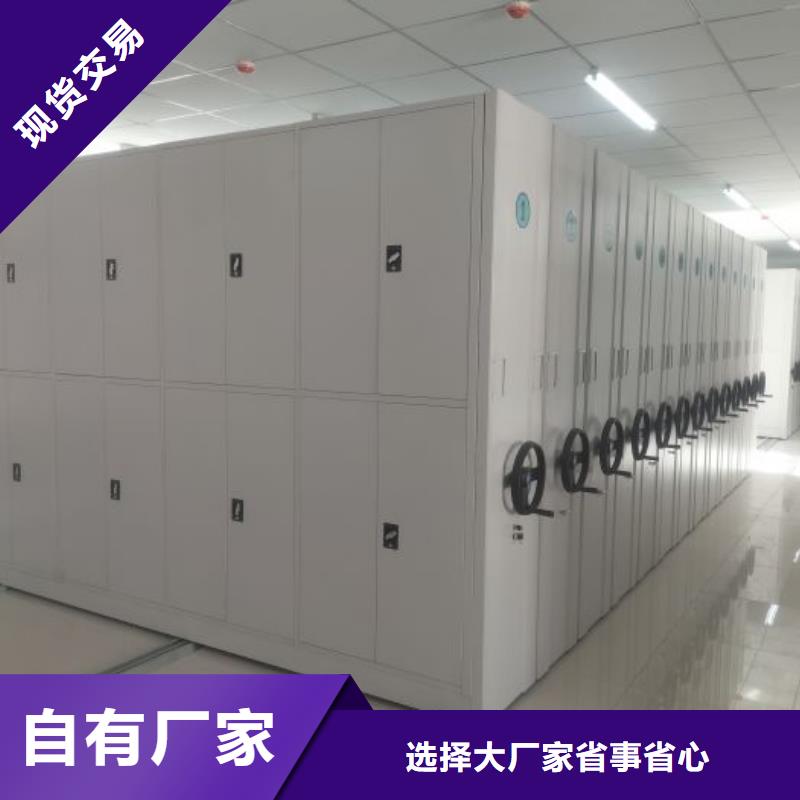 厂家哪家好【泽信】导轨式档案柜