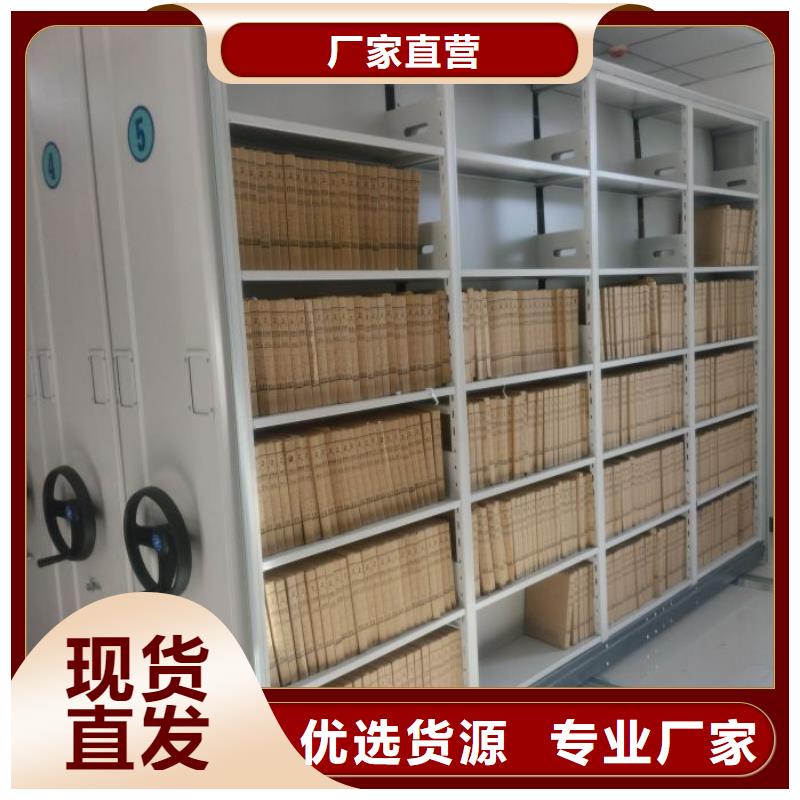 竞争下的针对性【泽信】密集架