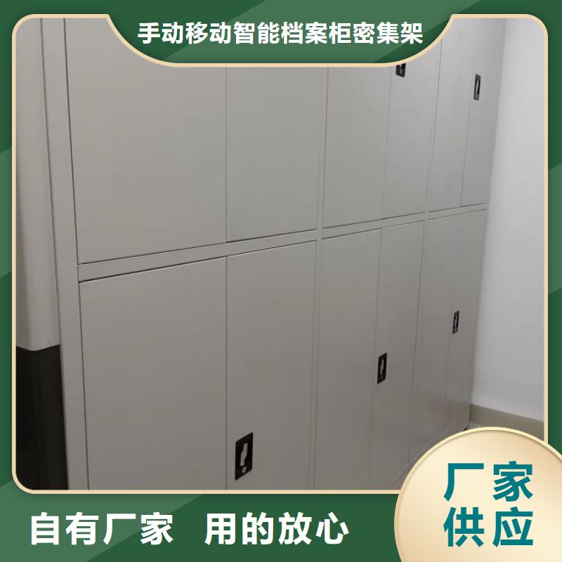 康乐|和政|平凉|定西|白银|武威|陇南|兰州【密集柜2】_密集架优选原材一手货源