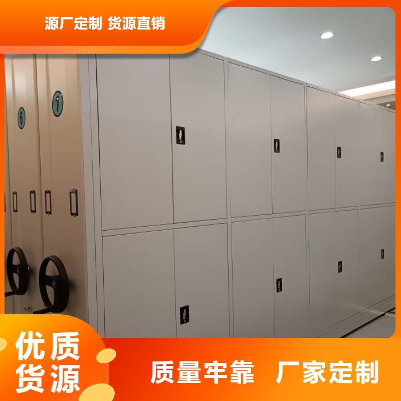 智能密集架视频-乌兰察布市智能密集架-【本土】可服务区域包头|兴安|锡林郭勒|呼和浩特|乌海