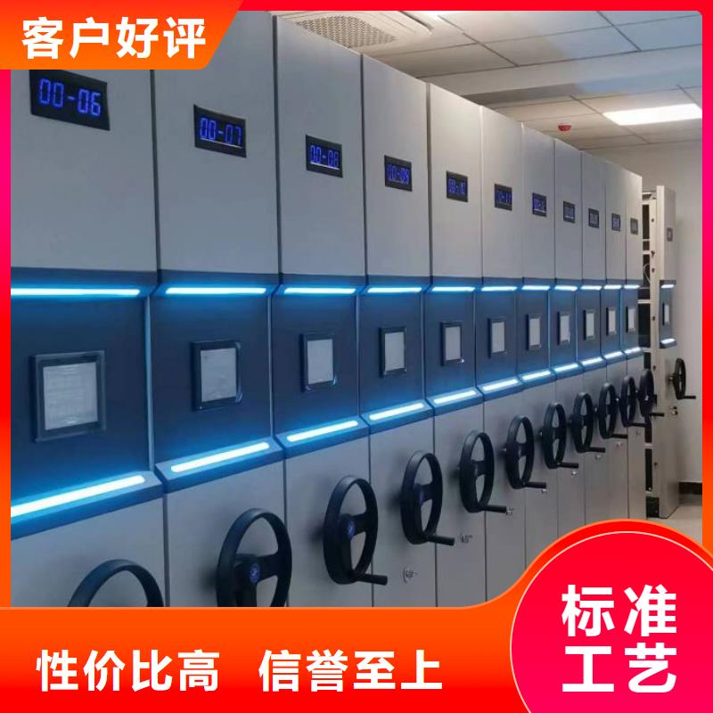 厂家哪家好【泽信】导轨式档案柜