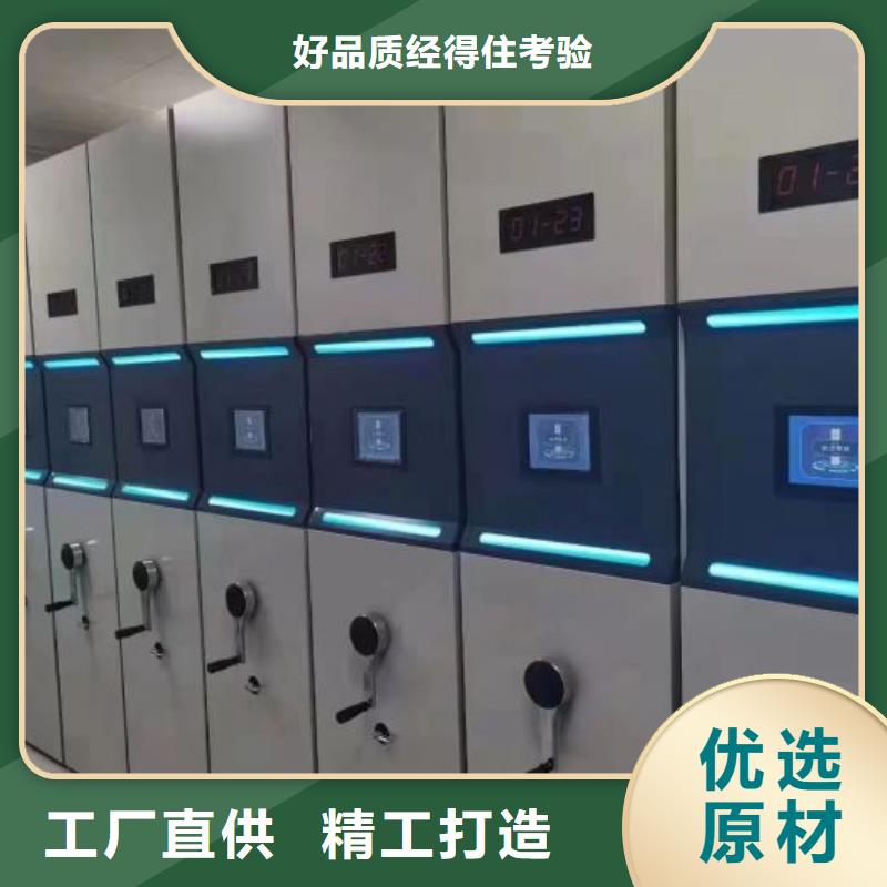厂家哪家好【泽信】导轨式档案柜