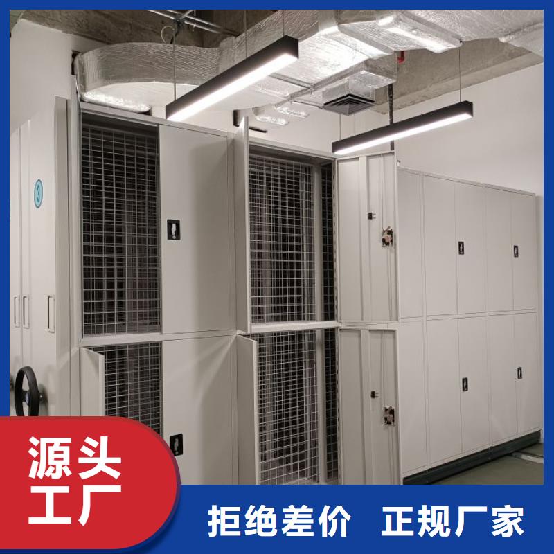 康乐|和政|平凉|定西|白银|武威|陇南|兰州【密集柜2】_密集架优选原材一手货源