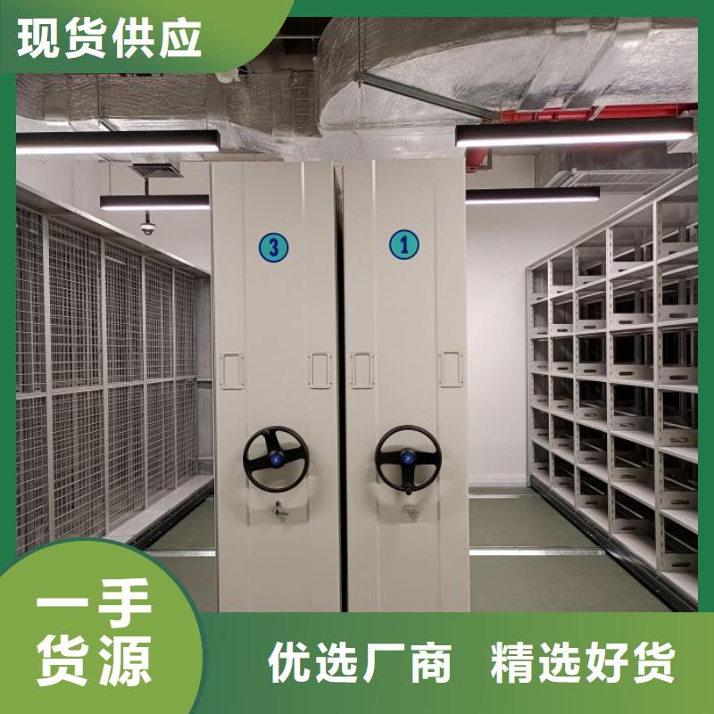 维修电话【泽信】智能型密集档案柜