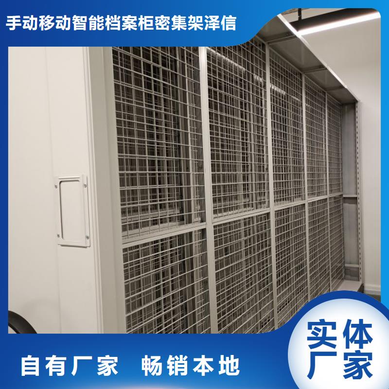 出厂拿货价【泽信】移动档案橱