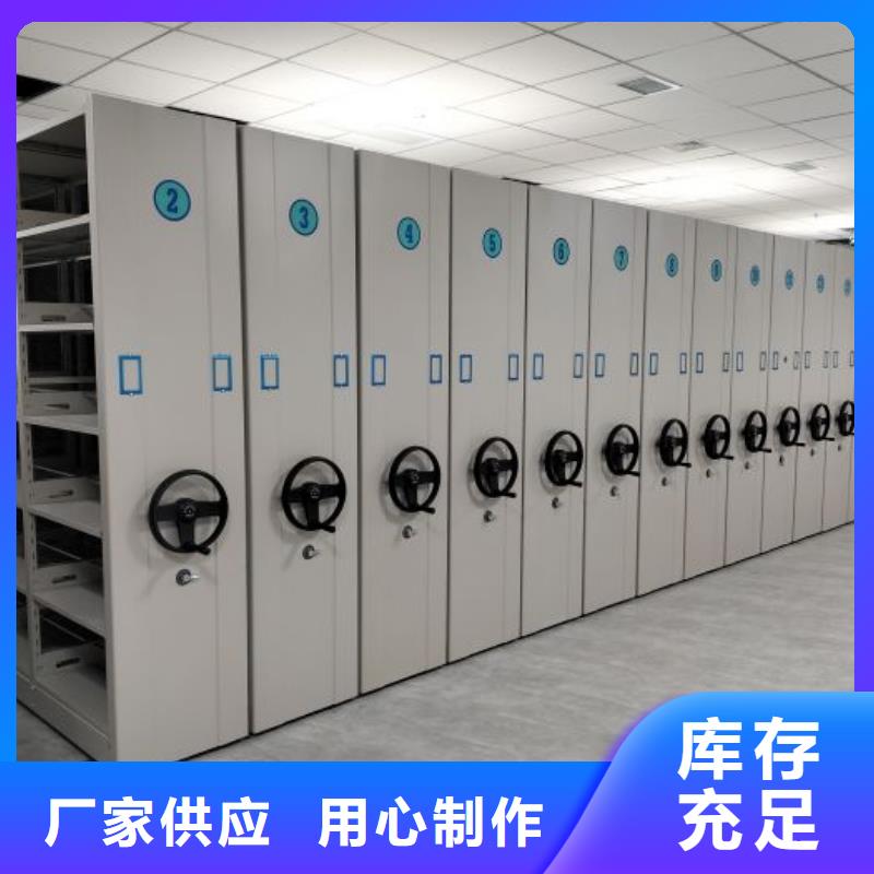 竞争下的针对性【泽信】密集架