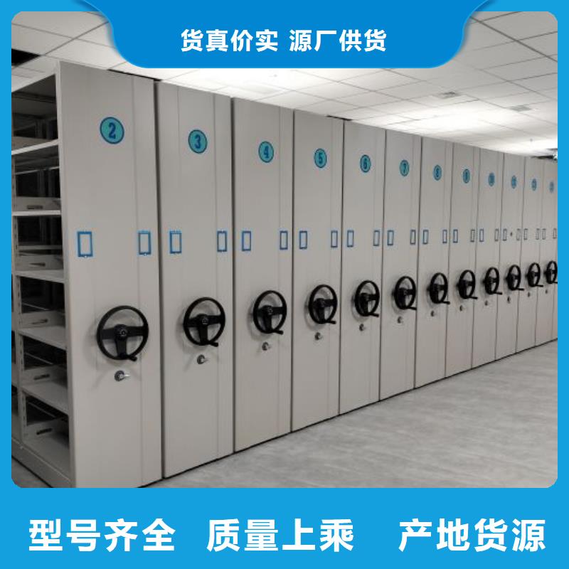 厂家哪家好【泽信】导轨式档案柜