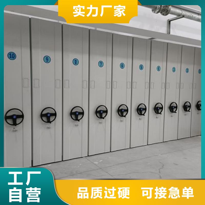 厂家哪家好【泽信】导轨式档案柜